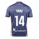 Real Sociedad Takefusa Kubo #14 Replike Gostujuci Dres 2025-26 Kratak Rukav